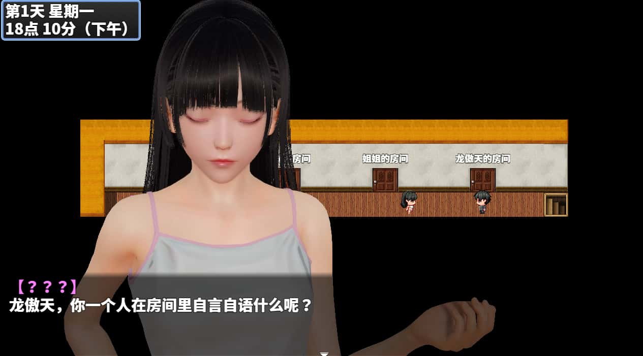 游戏截图2