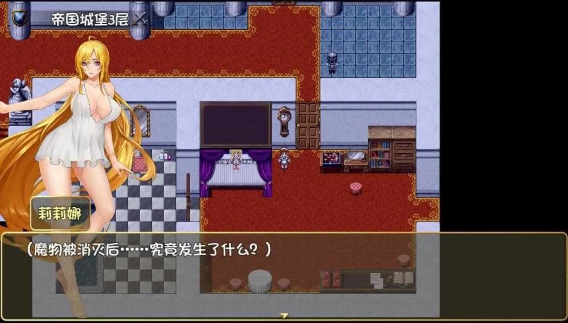 诅咒铠甲2:灵魔女传奇 任务推进 详情图 8