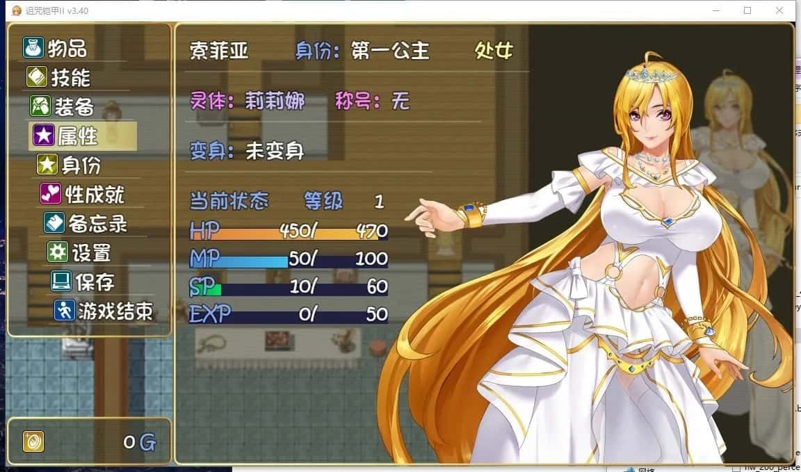 诅咒铠甲2:灵魔女传奇 版本内容 场景图 2