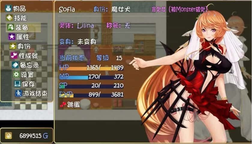 诅咒铠甲2:灵魔女传奇 实机画面 详情图 4