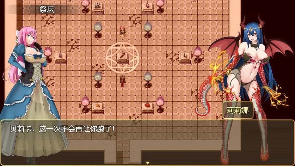 诅咒铠甲2:灵魔女传奇 存档路线 场景图 6