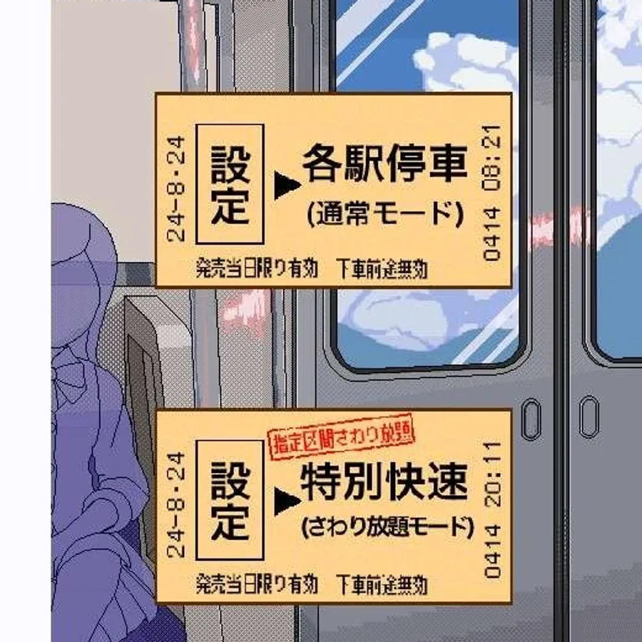 校规女子_校則女子 策略模拟 内容截图 8