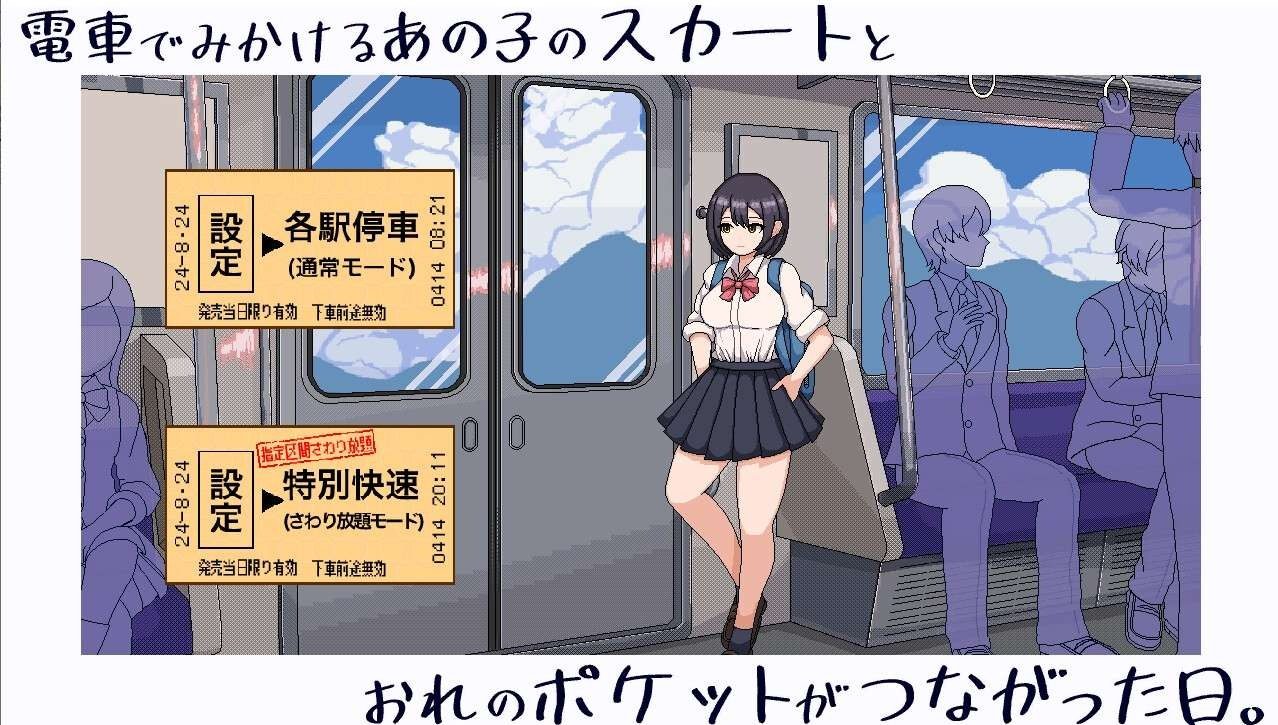 校规女子_校則女子 支线内容 专题图 4